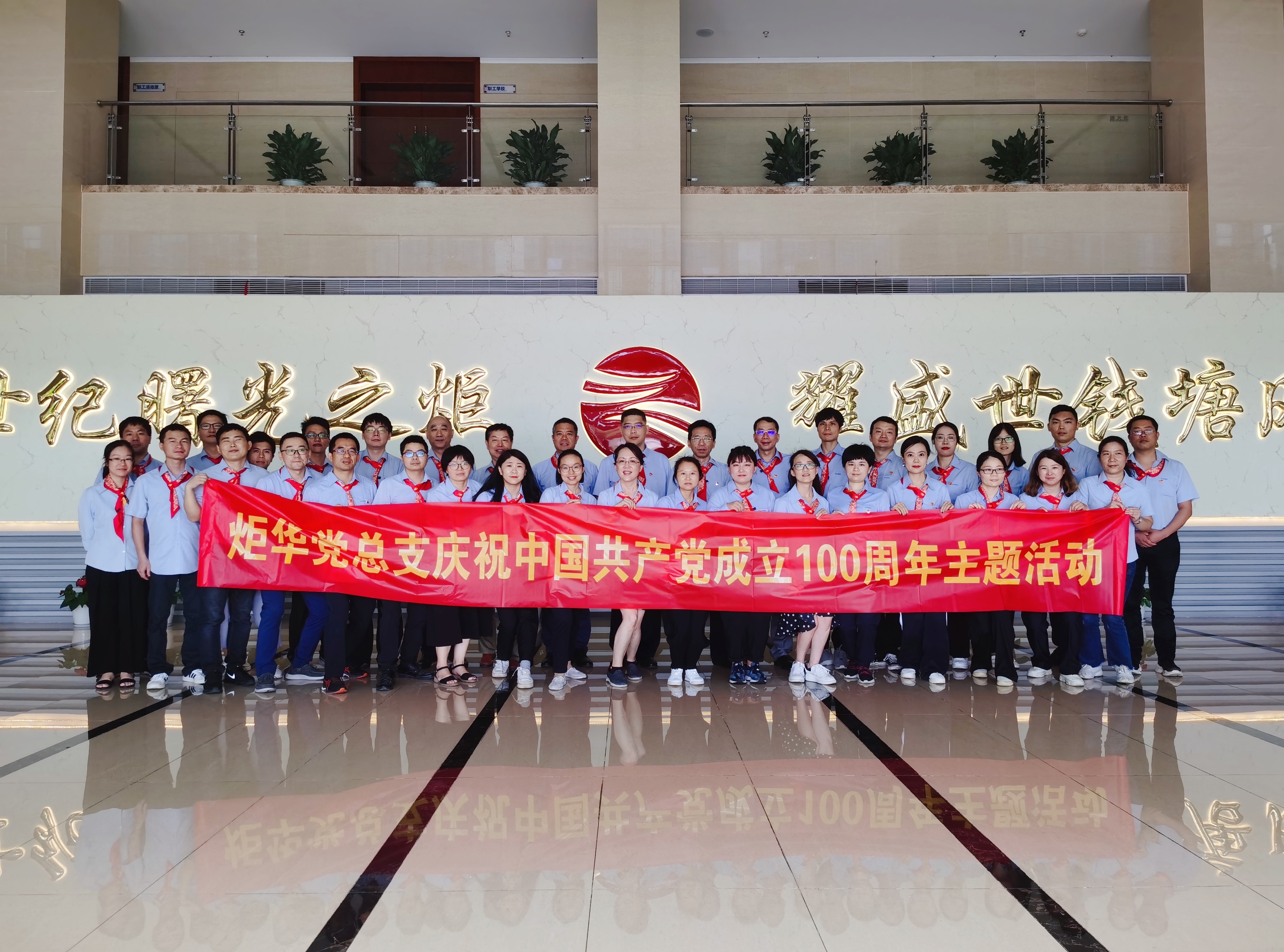 6008集团官方网站(中国)股份有限公司