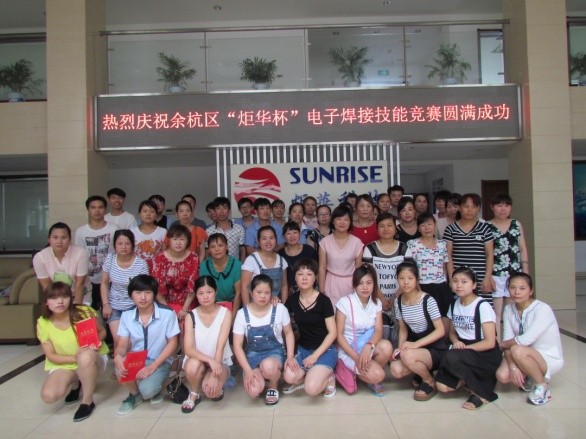 6008集团官方网站(中国)股份有限公司